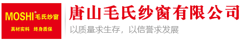 唐山毛氏紗窗有限公司